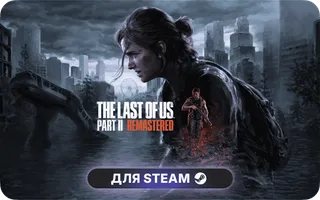 Логотип The Last of Us Part II Remastered