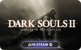 Логотип DARK SOULS II: Scholar of the First Sin